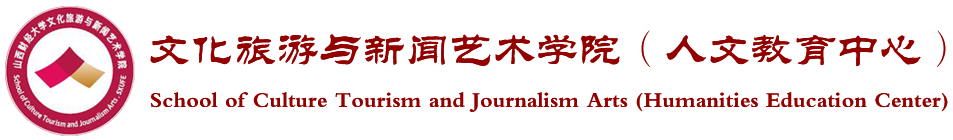 大发体育
（人文教育中心）